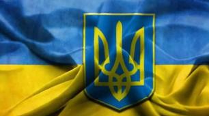 Конспект уроку у 9 класі "My Ukraine"