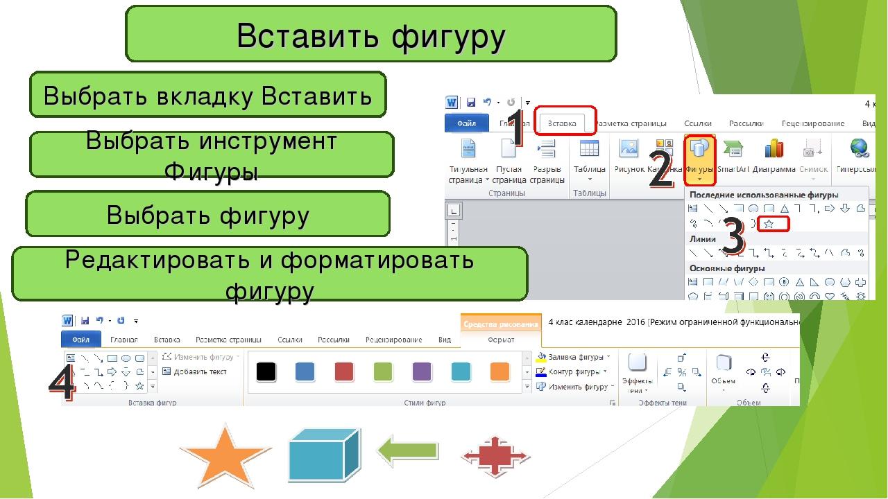 11 тест редактирование и форматирование в табличном процессоре вариант 2