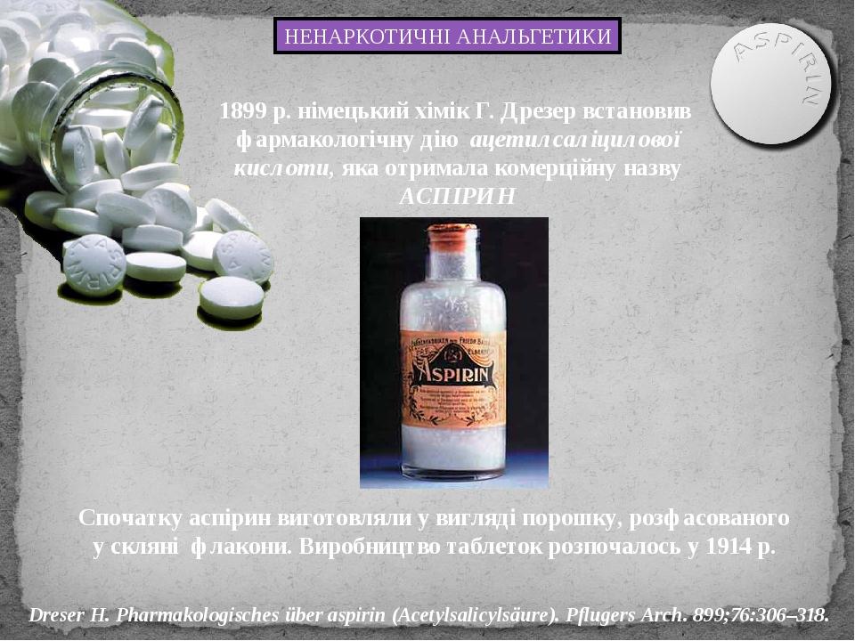 НЕНАРКОТИЧНІ АНАЛЬГЕТИКИ 1899 р. німецький хімік Г. Дрезер встановив фармакологічну дію ацетилсаліцилової кислоти, яка отримала комерційну назву АС...