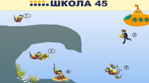 Контрольна робота для 7-го класу з теми: "Тиск. Закон Архімеда"