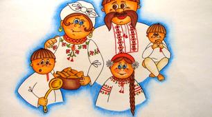Родинне свято  1 клас