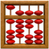 Abacus