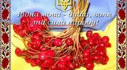 Орфографія. Спрощення в групах приголосних