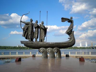 Київ - столиця України (ЯДС, 2 клас)
