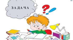 5кл.20.11. РОЗВ'ЯЗУВАННЯ ЗАДАЧ ЗА ДОПОМОГОЮ РІВНЯНЬ 1