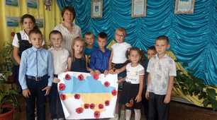 Початок навчального року. 3 клас