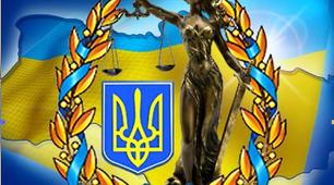 Розробка уроку з предмета "Основи правових знань" для учнів професійно-технічних закладів освіти з теми "Кримінальна відповідальність: засади, принципи, види"
