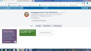 Дистанційна робота – жах чи продовження освітнього процесу у ЗДО як по нотах? Сприймаємо труднощі як нові можливості!