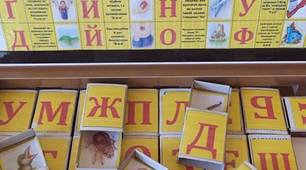 Дидактична гра "Я вивчаю і запам,ятовую букви" з використанням сірникових коробок