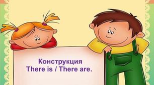 There is or There are