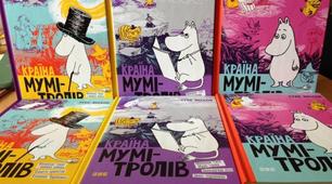 Серія занять на сюжетній основі повістей про мумі-тролей. «Імпровізація»
