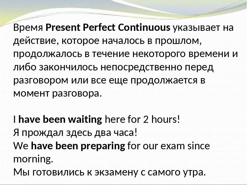 Present perfect схема построения