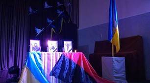 День пам’яті  «Герої не вмирають…Просто йдуть…»