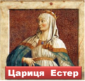 0100e6ur-499f-121x116.png