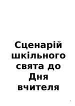 Запитання на співбесіді та найкращі відповіді. Частина 1 — 34renault.ru