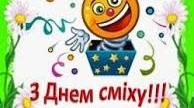 Гумористичний конкурс «Табір регоче»