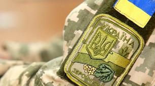 Сценарій військово-патріотичного свята              «Готові та захистимо!»