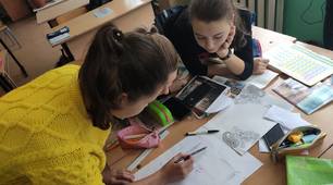 Розробка заходу з хімії до 150 річчя відкриття періодичної системи Хімічних елементів Д.І.Менделєєва