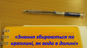 Презентація з теми: "Властивості степеня"
