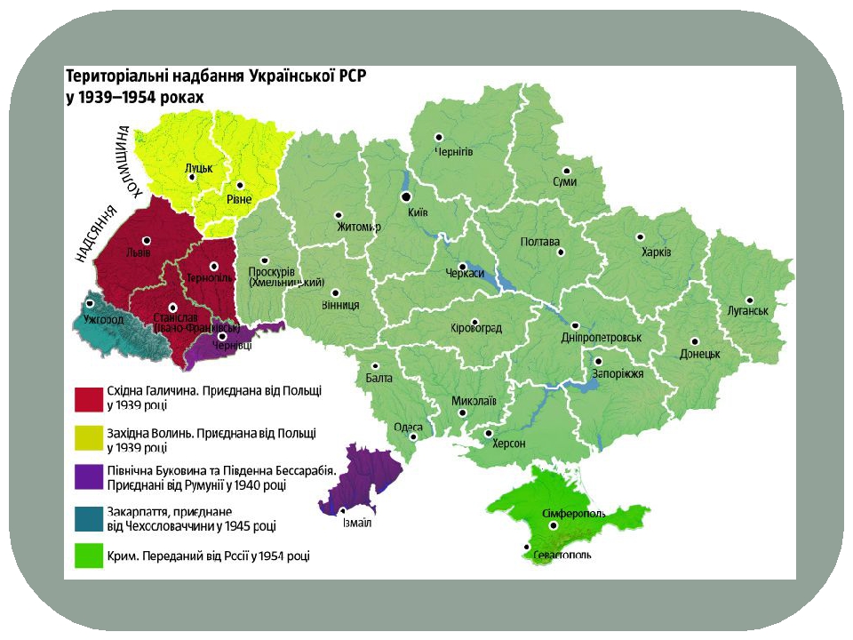 Карта украины галиция