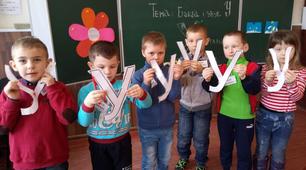 Збірка "Таблиці для читання"