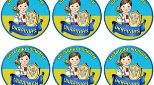Сценарій концертно-ігрової програми  "Козацькі забави"