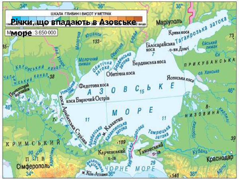 Азовское море на карте с городами и поселками на русском языке географическая карта подробная