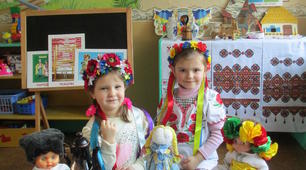 Презентація "Національно-патриатчне виховання ЗДО