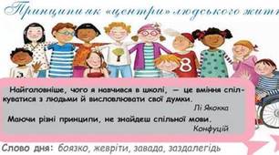 Тестові завдання "Морфологічна норма. Практична риторика" ІІ варіант