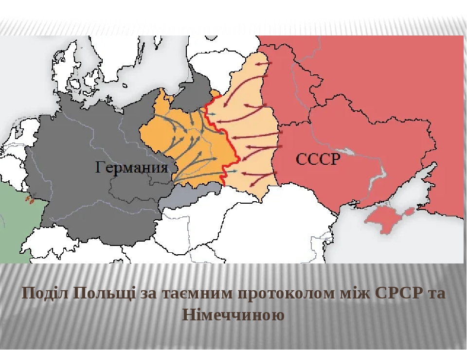 Город молотов карта