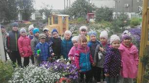 22 квітня- Міжнародний День Землі