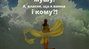 Контрольна робота для 7 кл. " Ти знаєш, що ти - людина" ( твори Л.Костенко, В.Симоненко, М.Павленко та Л.Пономаренко)