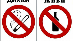 Інтерактивно - театралізована вистава щодо профілактики залежностей серед підлітків.