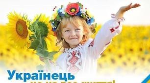 21 квітня заняття з німецької мови в 6 класі