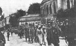 Пласт (організація) - Wikiwand