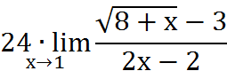0100eju5-5d1d-255x80.png
