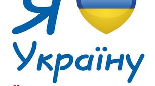Сценарій виховного заходу "День збройних сил України"