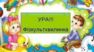 Український переклад пісні "Танцюйте сидячи"