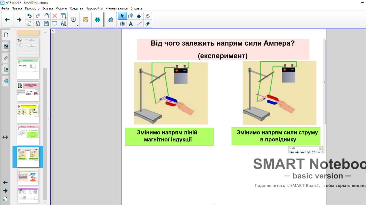 Ом ампер картинка