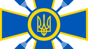 Національна безпека України. 10 клас