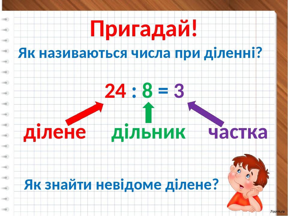 В задачи плана онивд входят