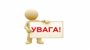 Захист  курсового проекту з художнього проектування 