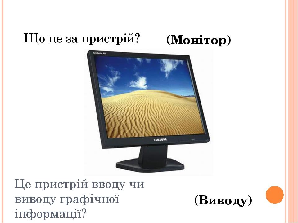 Драйвер для монитора samsung syncmaster. Монитор самсунг syncmaster 913v. монитор syncmaster 510n. viewsonic_n710. монитор samsung 19 старый.