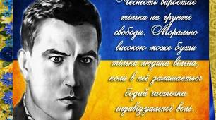 Сценарій літературного вечора пам`яті Василя Стуса