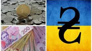 Сучасна українська гривня. Презентація