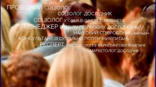 Пакет Контрольних завдань (тестів)  для перевірки знань студентів з Дисципліни "Соціологія".