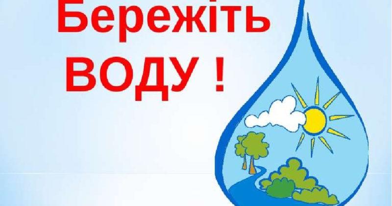 Значення води і водних розчинів | Тест на 8 запитань. Хімія