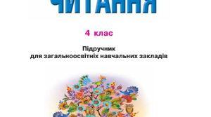 В Нестайко  "Шура і Шурко"