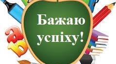 Утворюємо числа другого десятка.