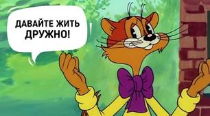 Конспект заняття з математики на тему «Дикі і свійські тварини» «На допомогу коту Леопольду»